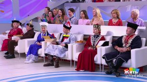 Восточный Новый год в России. Жить здорово! Фрагмент выпуска от 17.02.2026