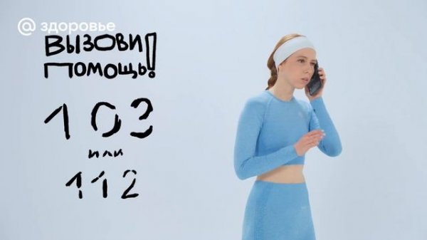 Как помочь при инфаркте пошаговая инструкция