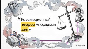 История Нового времени 8 класс параграф 17-18 краткий пересказ