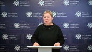 Приветствие О.Ю.Васильевой