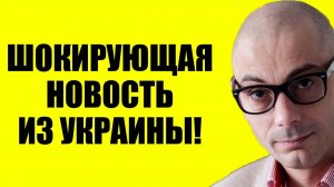 Гаспарян - Это не поможет!