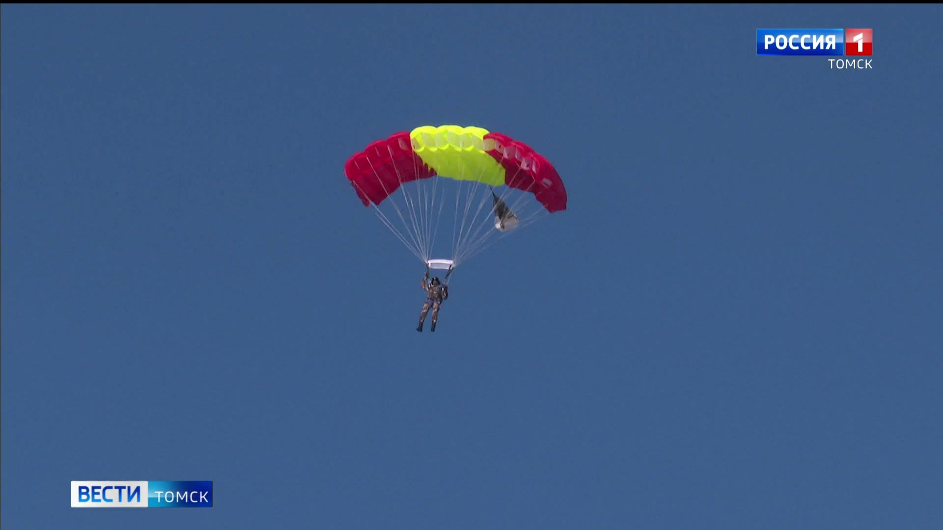 Вести-Томск, выпуск от 17.02.2026 11:30 смотреть онлайн