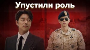 7 звезд, которые отказались от КУЛЬТОВЫХ РОЛЕЙ