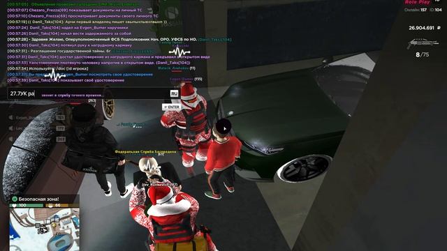 gta_sa 2026-02-17 00-48-49-567 - Trim смотреть онлайн