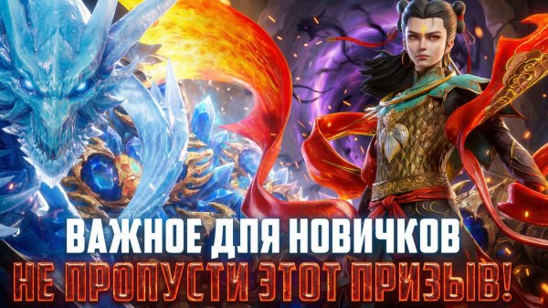 ТОПОВЫЙ ПРИЗЫВ ДЛЯ НОВИЧКОВ! НЕ ПРОПУСТИ ЭТИ БАННЕРЫ! #watcherofrealms