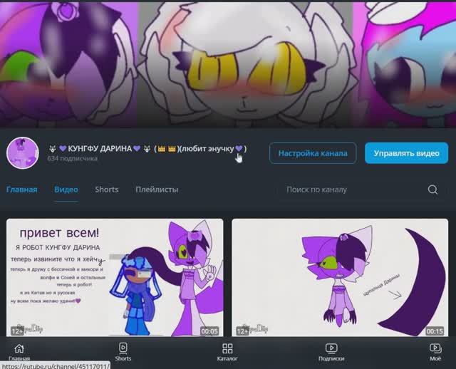 Дарина дала смотреть онлайн