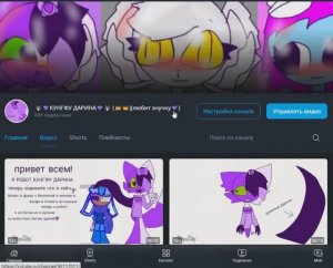 Дарина дала