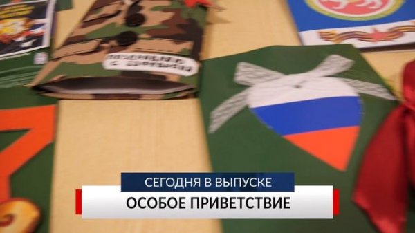 НОВОСТИ ДНЯ. Программа «Губерния», 17 февраля