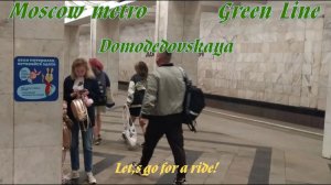 Ст. метро Домодедовская, Москва - интерьер, пассажиры, прибытие-отправление поездов  Фрагмент 1