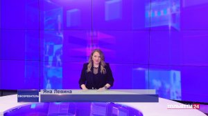 "Обозреватель" 16.02.2025