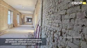 В станице Суворовской стартовал капремонт школы №20