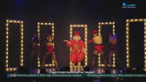 «Леди Брют»: проект на стыке клоунады, пластики и эстетики кабаре