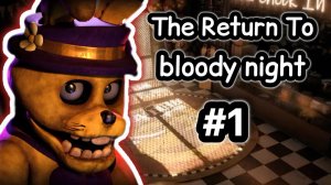 😱 В ЭТОЙ ИГРЕ ЕСТЬ СЮЖЕТ ФНАФА 😲 - 🤩 The Return to Bloody Nights 😎