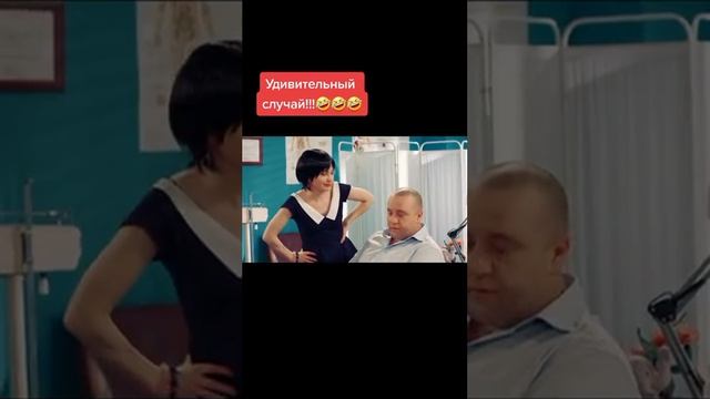 Удивительный случай 😆 смотреть онлайн