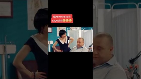 Удивительный случай 😆