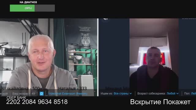 Пацюки притухли под конец смотреть онлайн