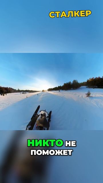 Реальные РИСКИ Тяжелых Снегоходов смотреть онлайн