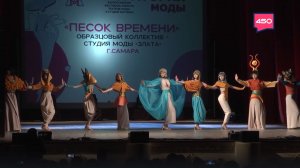 Всероссийский фестиваль-конкурс "Лаборатория моды" в Чапаевске