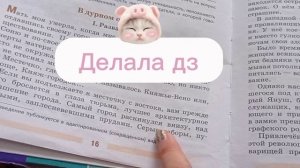 Влог мой обычный выходной♡