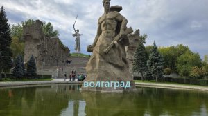 СТАЛИНГРАД