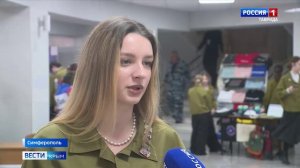 В Симферополе подвели итоги карьерного форума под названием «Труд Крут»