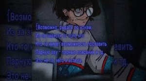 Доказываю что все еще жива и не забыла про акк в рутубе.