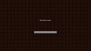 играю на сервер гриб ленд