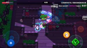 Ульта мортиса