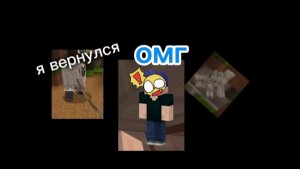 майнкрафт 4 часть старый друг