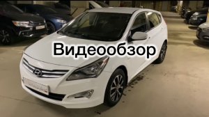 Hyundai Solaris I Рестайлинг 1.4 МТ