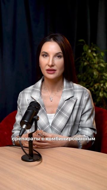 Сухость после Регейн — чем спасаться?