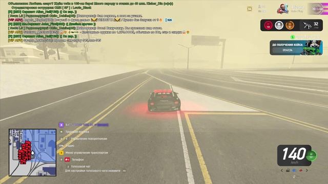 Arizona 2026-02-17 14-02-33