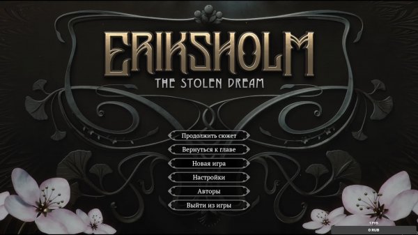 Eriksholm: The Stolen Dream #4