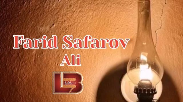 Фарид Сафаров - Алӣ 2026