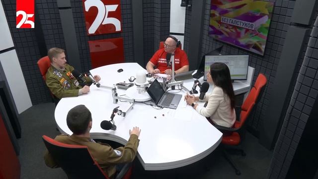 «Без галстуков»: Никита Баштаник и Денис Тихий — о студенческих отрядах Приморья