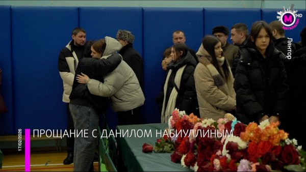 Лянтор проводил в последний путь погибшего школьника