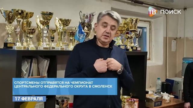 Глава городского округа Василий Власов познакомился с воспитанниками клуба "Атлант" смотреть онлайн
