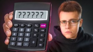 МИНИМАЛЬНЫЕ Вложения На WILDBERRIES. СКОЛЬКО Стоит Открыть БИЗНЕС в 2026