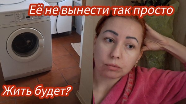 Плакала пол ночи 😭