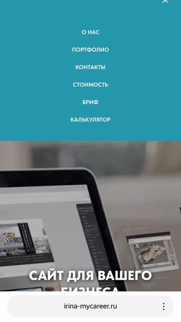 Сайт с карточками услуг и прайс-листом