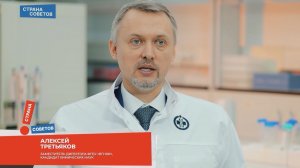 Алексей Третьяков рассказал об исследованиях растительных масел на соответствие заявленному составу