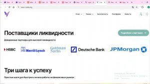 Vexor-castle.org, Client.vexor-castle.org: отзывы в сети, Как сделать вывод денег