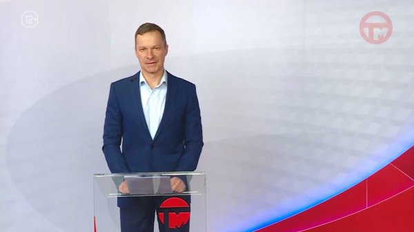 Телемикс Новости 17.02.2026