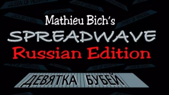 Spreadwave - The trick that fooled Penn & Teller