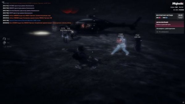 Grand Theft Auto V 2026.02.17 - 00.41.21.03.DVR - Trim