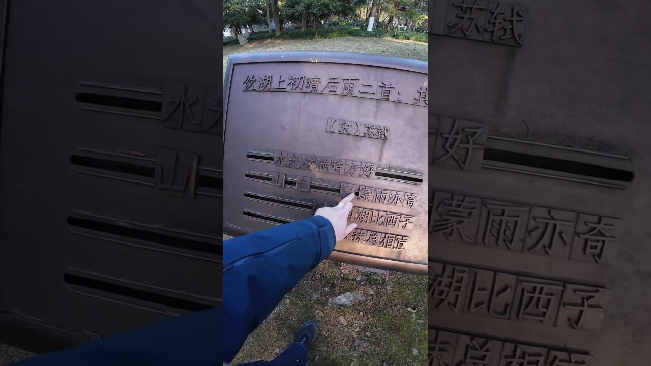 Металлические дощечки со стихами