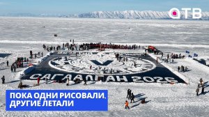 Пока одни рисовали, другие летали. Курсанты центра «Воин» прошли обучение на «Снежной открытке»