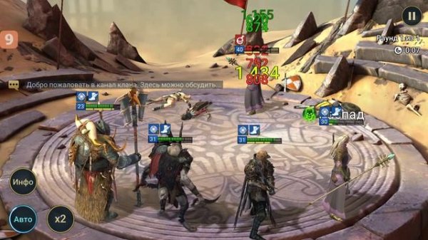 Добываем шмот одежду в игре Raid Shadow Legends