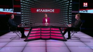 #Главное. Им сверху видно все