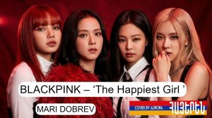 BLACKPINK – ‘The Happiest Girl ’  ARMENIAN VERSION _  COVER BY AURORA